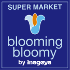 ブルーミングブルーミー