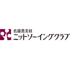佐藤貴美枝  ニットソーイングクラブ