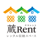 蔵Rent