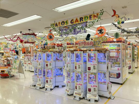 ハローズガーデン